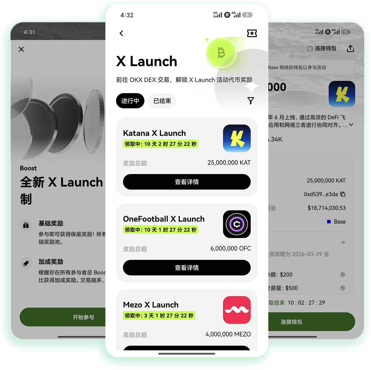 ouyi官方app下载安卓版 支持极速充提的安卓端正规加密货币交易应用
